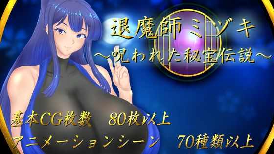 注目の同人ゲーム作品の発売予定日リスト【定期更新】