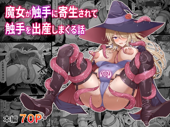 【NEW】2025年6月7日発売＠男性向けコミック30選