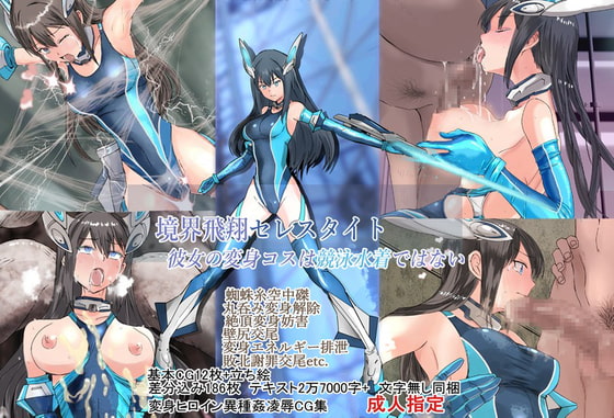 新作CG作品55作品【2021年 7月27日更新作品】