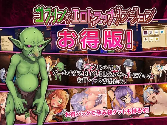 出典:img.dlsite.jp