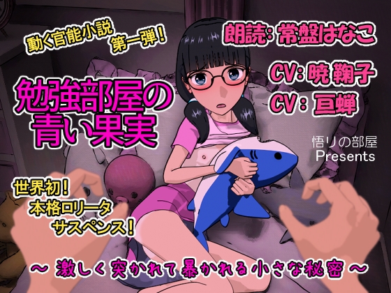 4/11割引終了動画作品まとめ！