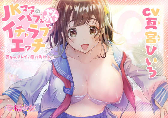 オナホコキに特化された甘い責めを堪能できる作品まとめ
