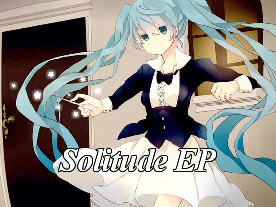 『感想』Solitude EP