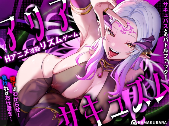 【神ゲーまとめ】自称ゲーマーが有名・名作同人ゲームを☆5段階で評価しながら紹介(随時追加