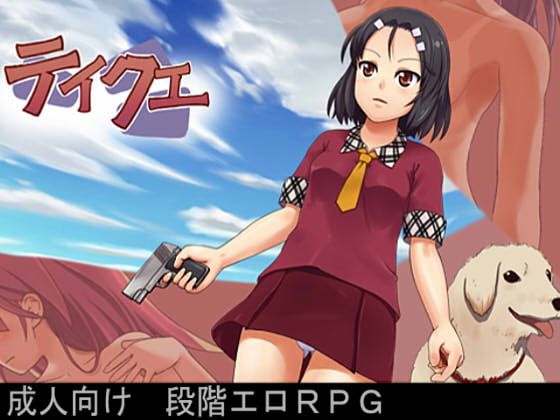 出典:img.dlsite.jp