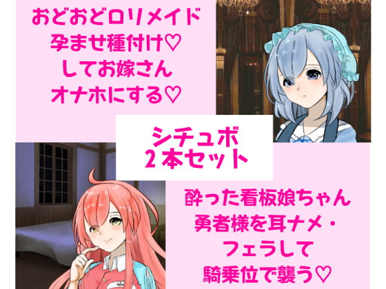 出典:img.dlsite.jp