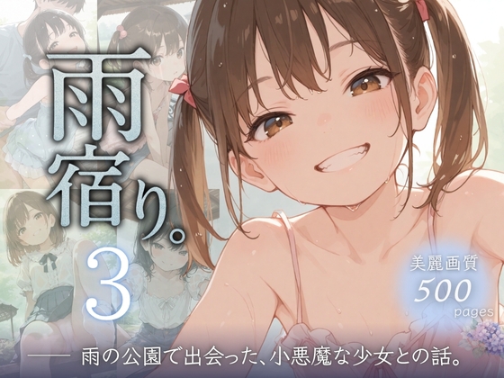 女性優位イラスト集まとめ【最大90%OFF】(7/15まで)