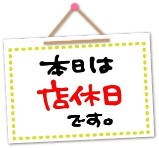 出典:blogimg.goo.ne.jp