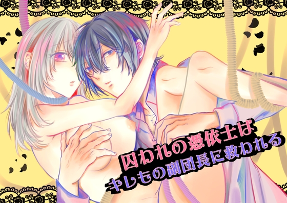 【NEW】2024年9月4日発売＠女性向けコミック19選