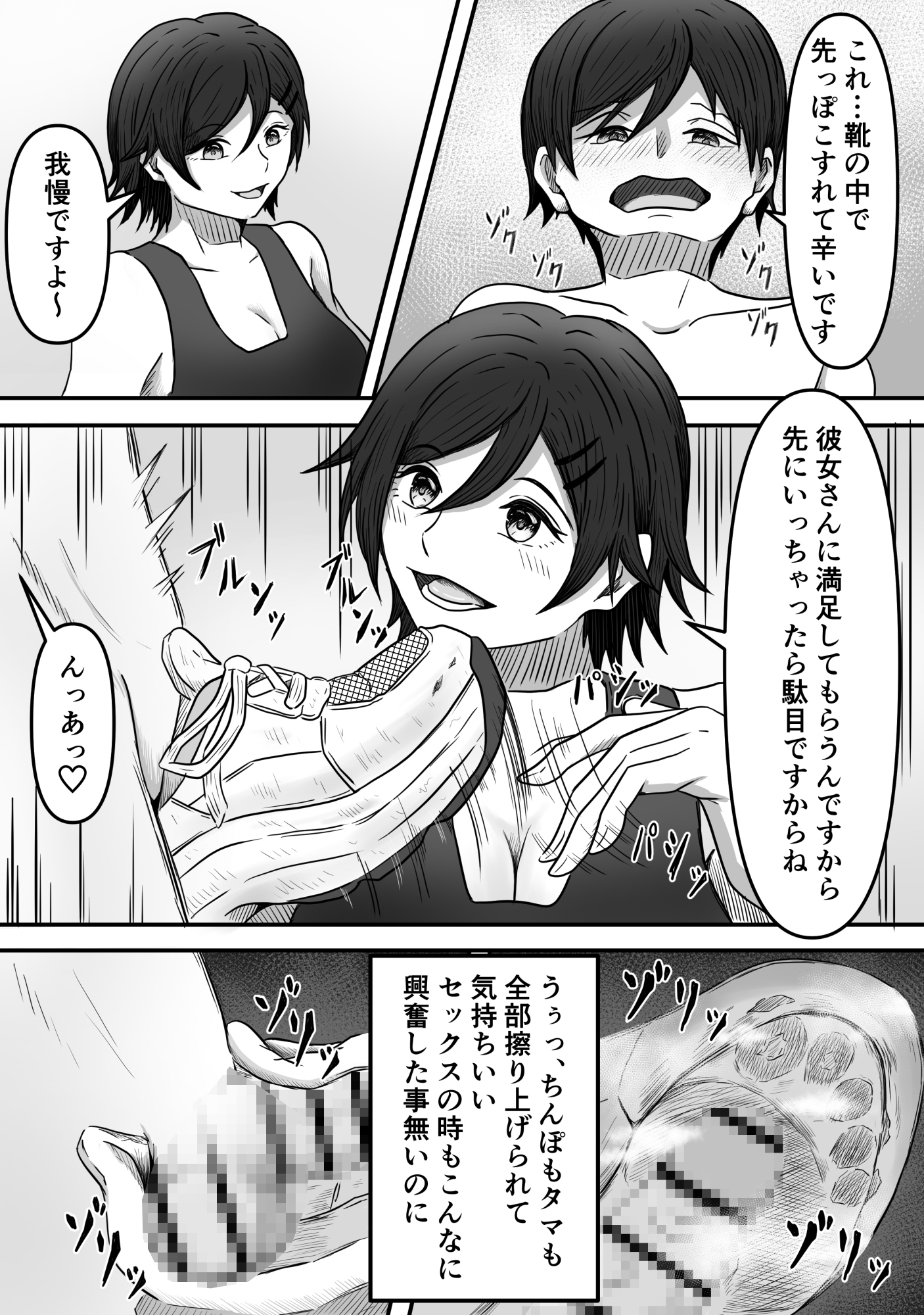 出典:img.dlsite.jp