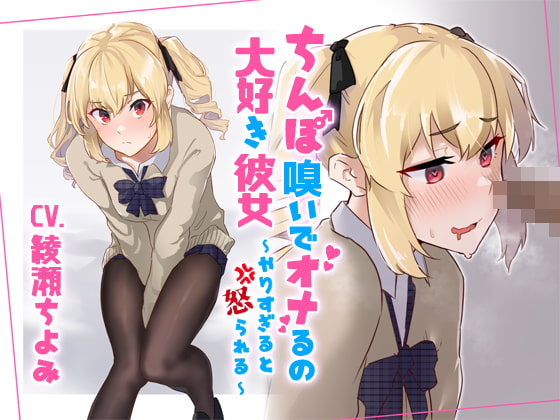 【ドスケベ】サークル「まーりんきー」の音声作品まとめ【マニアック】