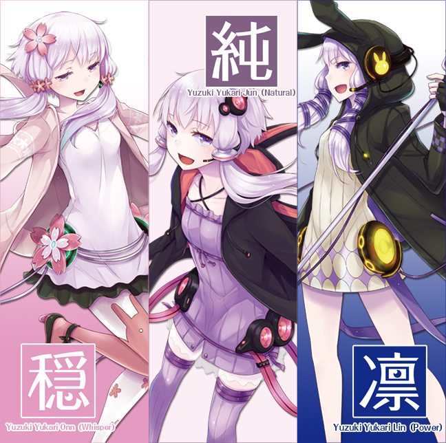 【朗報】全品30％OFF🌸VOCALOIDが今だけお得⭐対象作品「一覧」まとめ