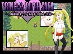 男性向け同人ゲーム作品が今なら11円で購入できます！(10作品)