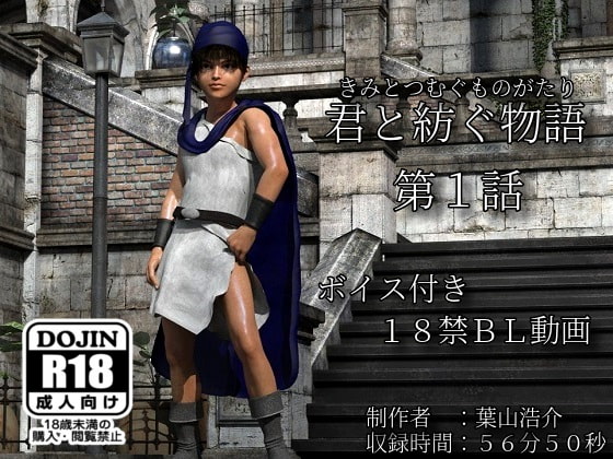 売上金額合計は２６万１１３６円、２０２１年１１月のアフィリエイト報告・５