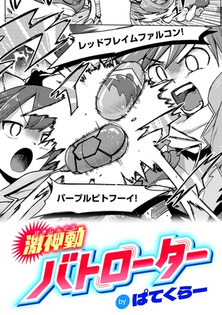 【コメディ】成年コミック「コメディ」トレンドまとめ【成年コミック】