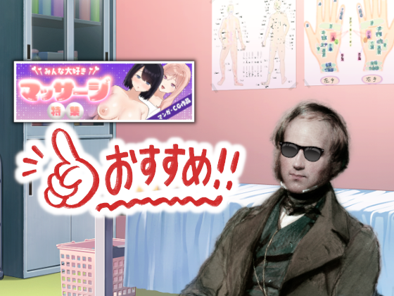 私も大好き！　マッサージ特集のオススメをご紹介！
