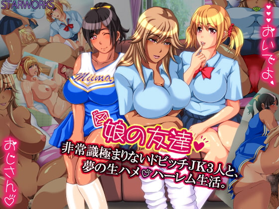 出典:img.dlsite.jp