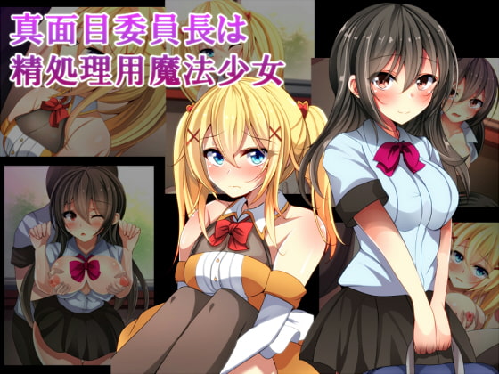 【魔法少女】【2020年発売】人気作品まとめ　その3