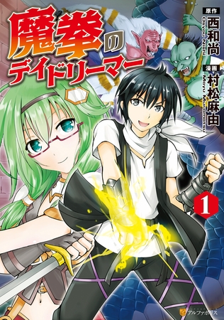 4月の商業電子書籍【2019年 4月15日全年齢向 】