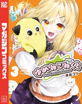 エロくて面白い一般漫画!全年齢青年向け！乳首解禁微エロもアリで面白さも中々な作品集！