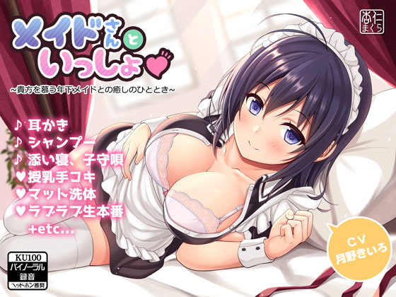 出典:img.dlsite.jp