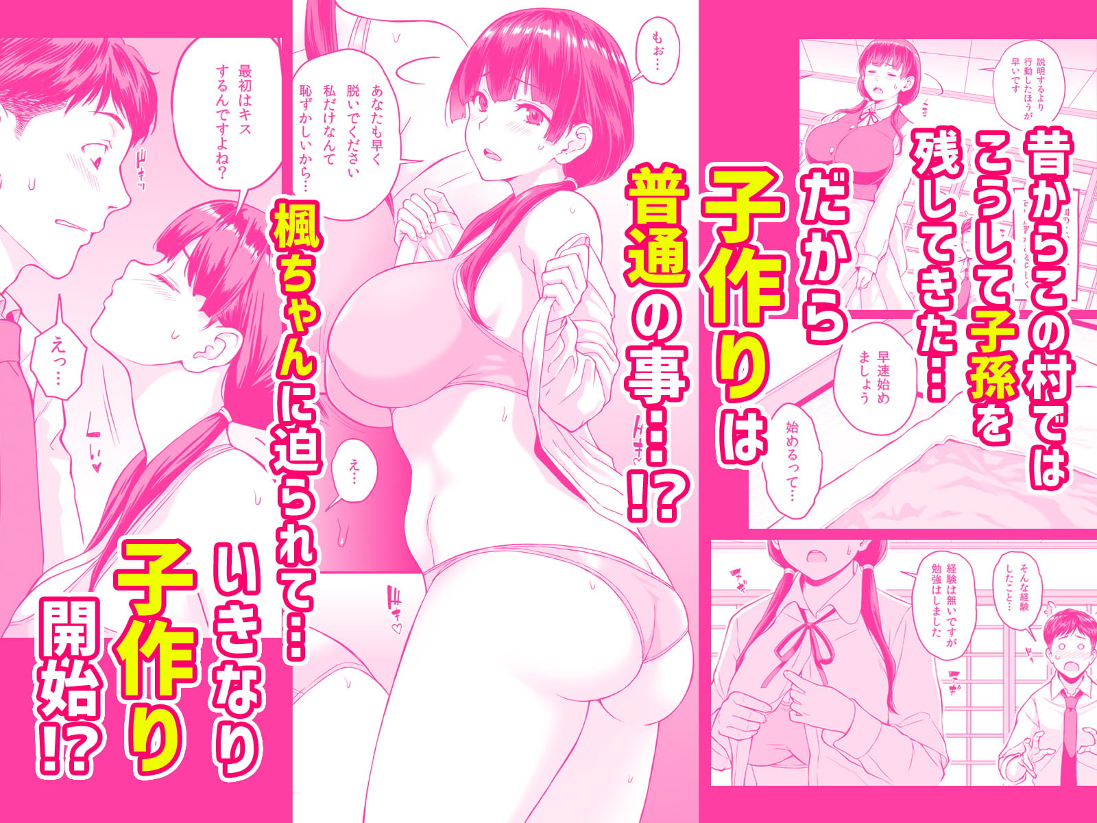 出典:img.dlsite.jp