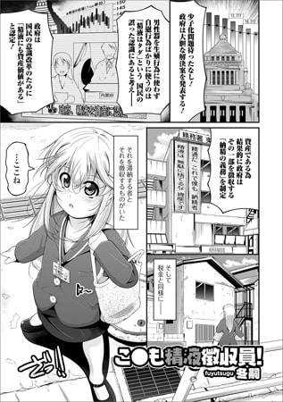 出典:img.dlsite.jp