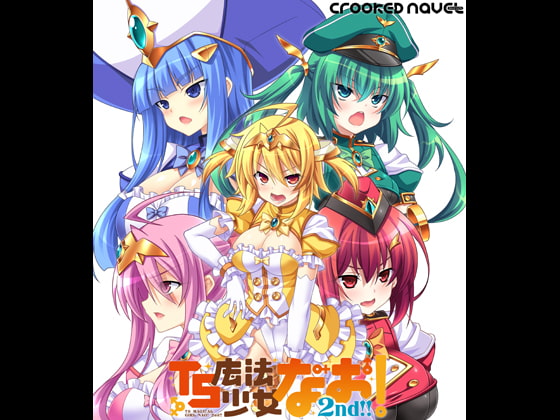 【魔法少女×アドベンチャーゲーム】魔法少女が含まれる作品をピックアップ！