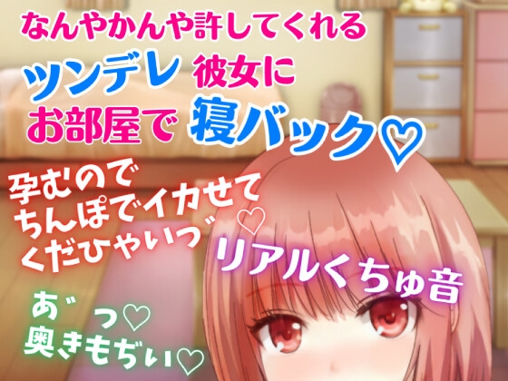 出典:img.dlsite.jp