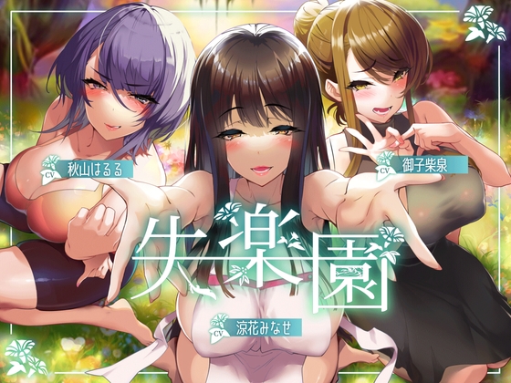 【今週のみんなが買ったマゾ向け🖤】性欲が強い人間の前に現れる絶対に踏み入ってはいけない場所…。ほか