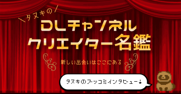 出典:blog-imgs-167.fc2.com