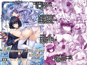 Goodmorning DarkMoon 2010~2011 ハート○ャッチプ○キュア総集編