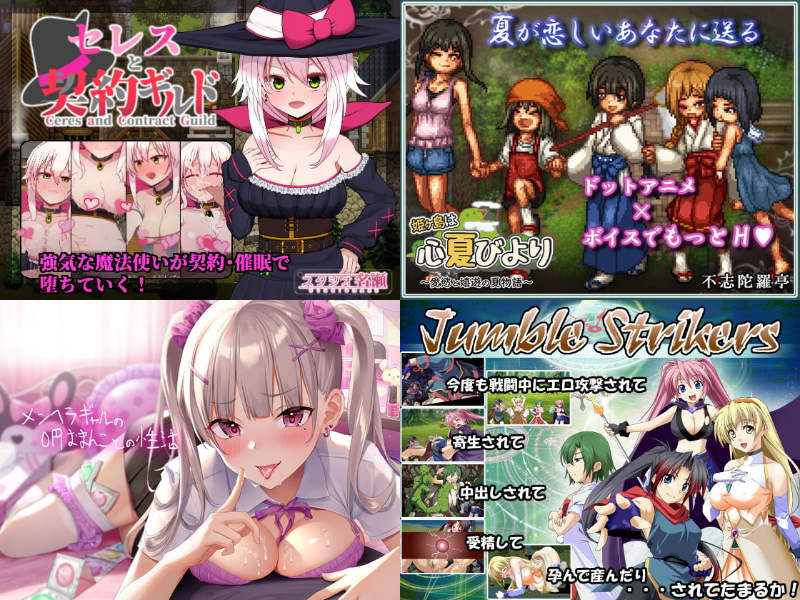 【11/14~11/21】週間ランキング速報！今週の人気作はコレ！