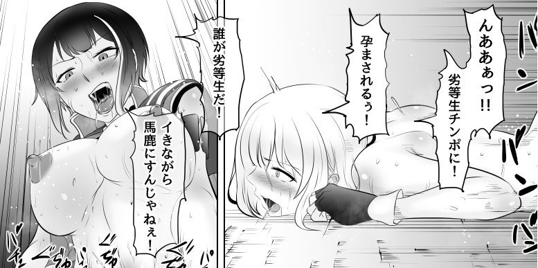 【ライバル百合】性癖盛り過ぎ険悪百合!？『ふたなり魔法考古学者の受難』ご紹介!! #考古学出発の日