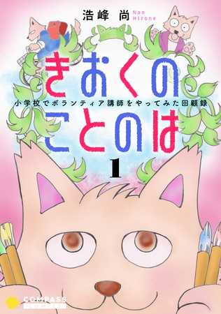 出典:img.dlsite.jp