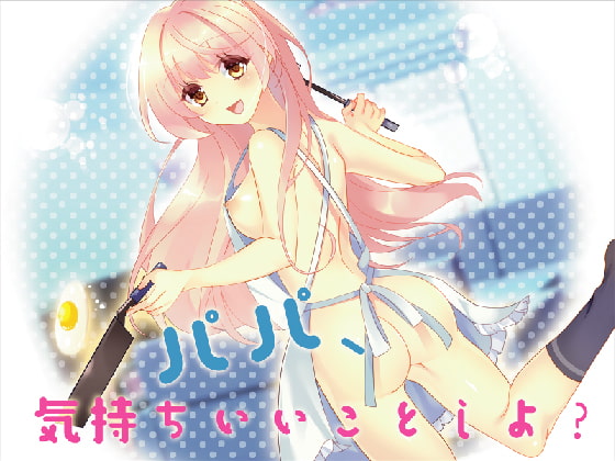 出典:img.dlsite.jp