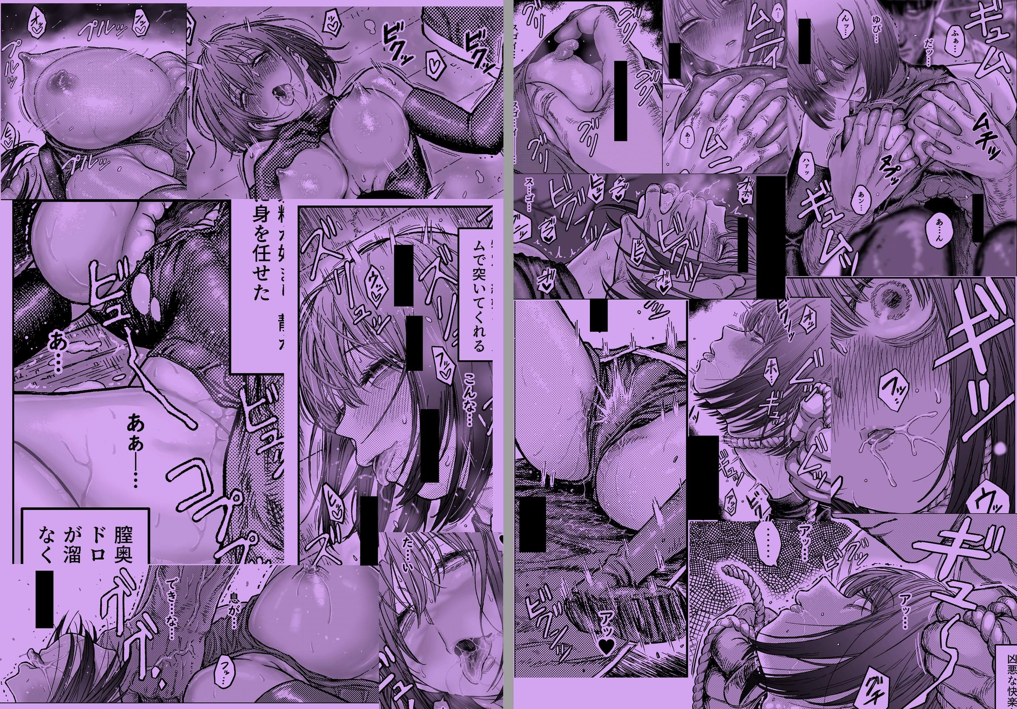 逝く前にイクのキモチェエ！！！【エロ漫画：レビュー】 - DLチャンネル みんなで作る二次元情報サイト！