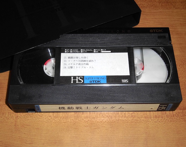 【〇〇解説】ビデオテープ(VHS)の使い方