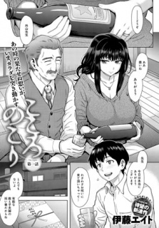 こころのこり （1）