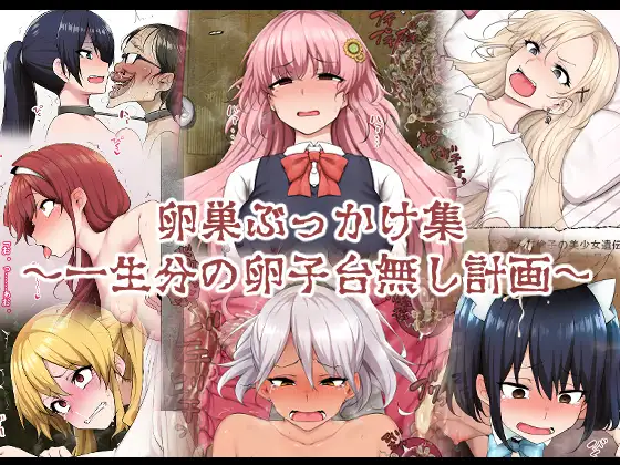 出典:img.dlsite.jp
