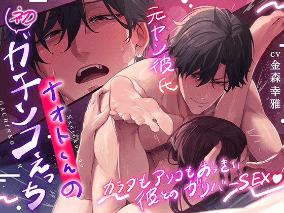 出典:img.dlsite.jp