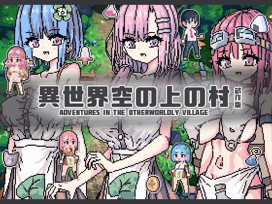 【★R18ゲーム情報★】新作同人ゲーム5選(2023/12/26)