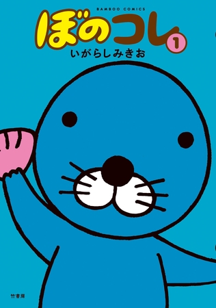 ラッコかわいいいいい
