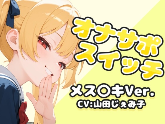 【全12作品】04月08日に発売されたゲーム作品まとめ