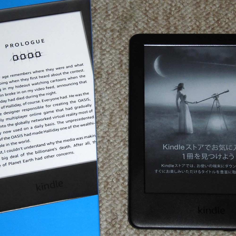 Kindleを買い替えました