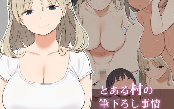 授乳手コキのある同人イラスト集おすすめ作品紹介