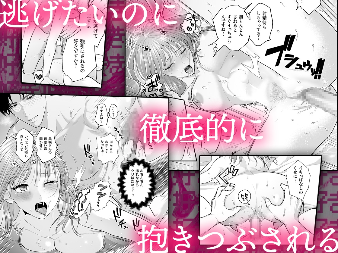 ジャンル別！ヤンデレ・狂愛TL漫画まとめ50選【女性向け】