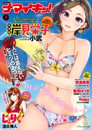 出典:img.dlsite.jp