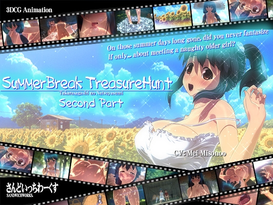 DLsite Official English Translation Title, Video 2