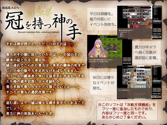 出典:img.dlsite.jp